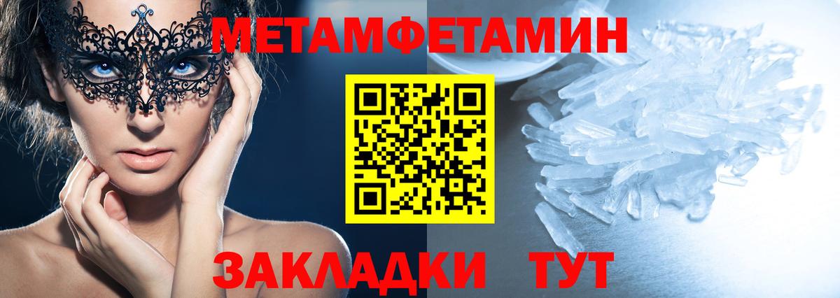 Амфетамин  Вход с VPN  МЕГА как войти  АМФЕТАМИН VHQ  Сатка  Амфетамин 