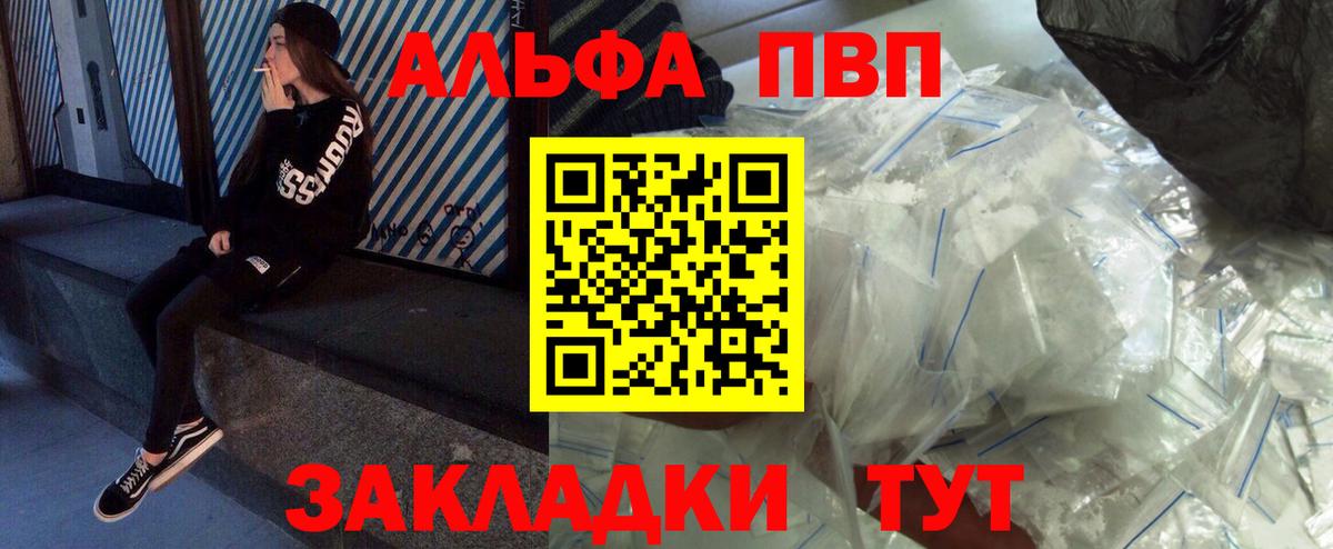 А ПВП мука Сатка
