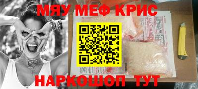 марихуана Бугуруслан