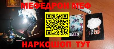 марихуана Бугуруслан