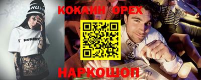 марки nbome Будённовск