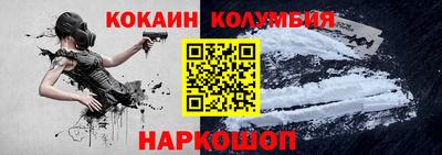марки nbome Будённовск