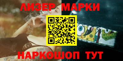 марки nbome Будённовск