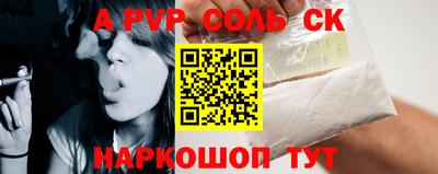 марки nbome Будённовск