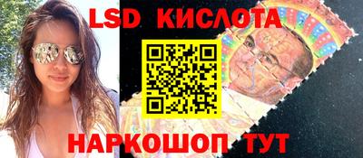 марки nbome Будённовск