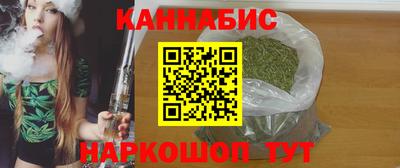 марки nbome Будённовск