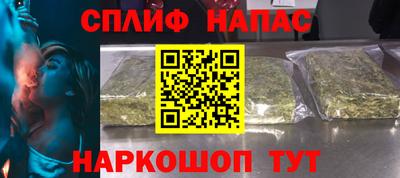 марихуана Бугуруслан