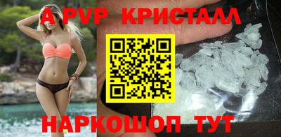 марки nbome Будённовск