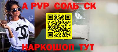 марки nbome Будённовск
