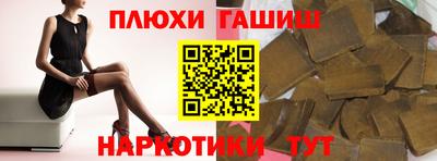 гидропоника Бузулук