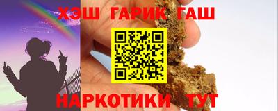 марихуана Бугуруслан