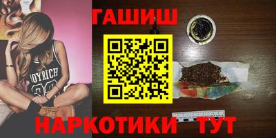 марки nbome Будённовск