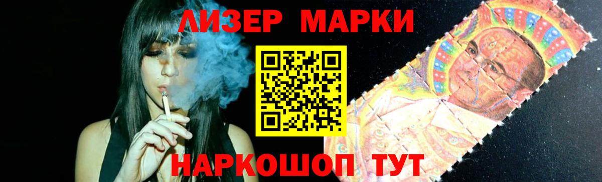 ЛСД экстази кислота  Лсд 25 экстази ecstasy  Лсд 25 экстази  Сатка  Вход с VPN 