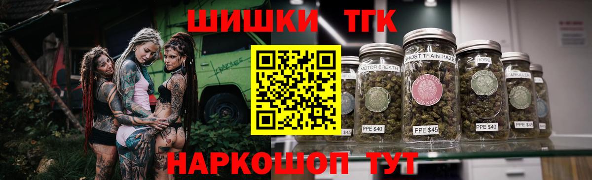 Бошки Шишки Ganja Сатка